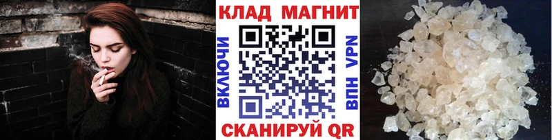 Как найти наркотики Петропавловск-Камчатский Каннабис  АМФЕТАМИН  А ПВП  Гашиш  МЕТАДОН  КОКАИН 