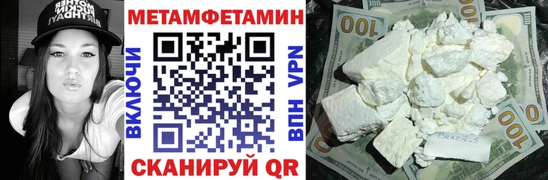 Amphetamine Розовый  Петропавловск-Камчатский 