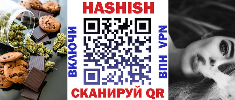 где продают наркотики  Петропавловск-Камчатский  Canna-Cookies конопля 