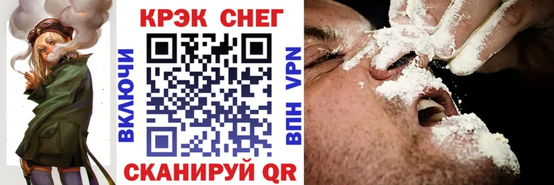 закладка  Петропавловск-Камчатский  Cocaine FishScale 