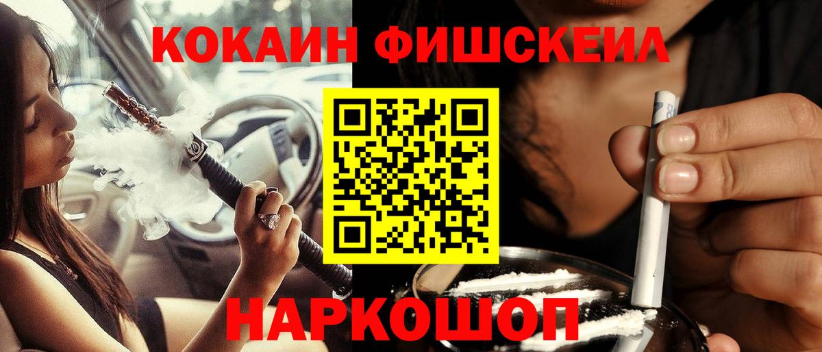Cocaine 98%  COCAIN Columbia  Петропавловск-Камчатский  Вход с VPN 