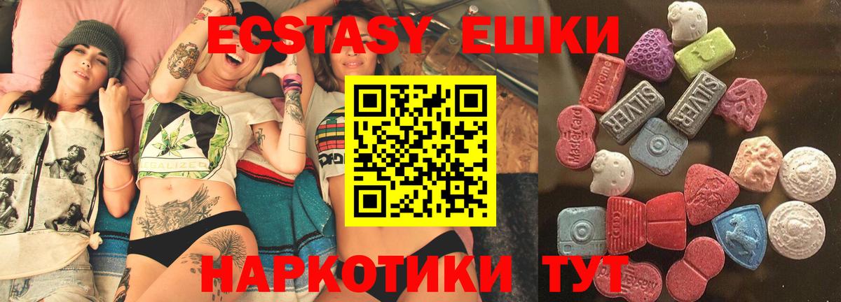 Петропавловск-Камчатский  сколько стоит  Экстази  Вход с VPN  Ecstasy louis Vuitton  ЭКСТАЗИ MDMA 
