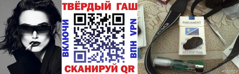 Гашиш AMNESIA HAZE  mega рабочий сайт  Петропавловск-Камчатский  даркнет сайт 