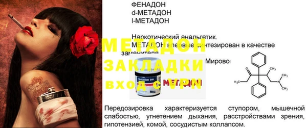 MDMA Алексин