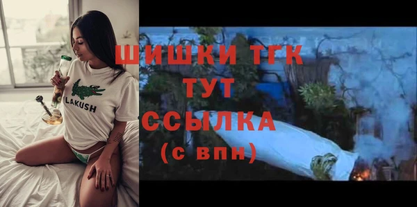 марки nbome Аркадак