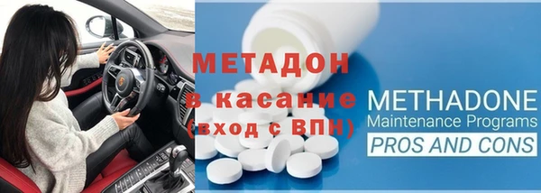 прущие крисы Армянск