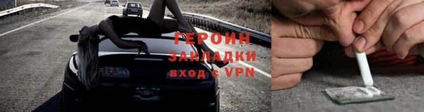 прущие крисы Армянск