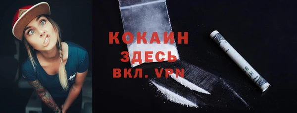 прущие крисы Армянск