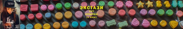 марки nbome Аркадак