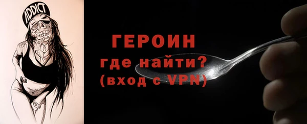 марки nbome Аркадак
