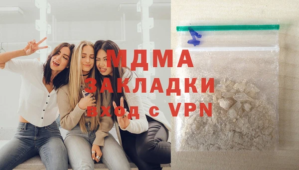 бошки Арсеньев