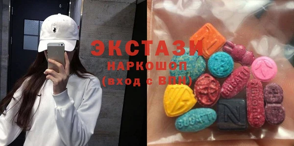 MDMA Алексин