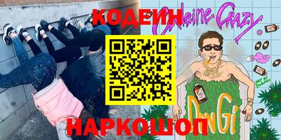 бутират Усть-Илимск