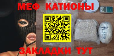 кокаин Тулун