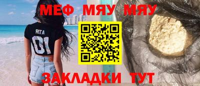 кокаин Тулун