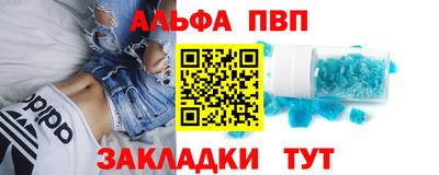 амф Туймазы