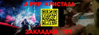 бутират Усть-Илимск