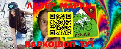 PSILOCYBIN Тула