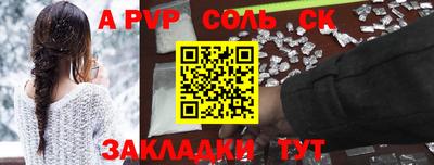 бутират Усть-Илимск