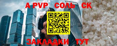 амф Туймазы