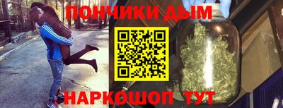 кокаин Тулун