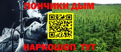 кокаин Тулун