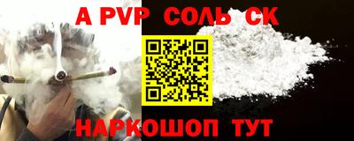 кокаин Тулун
