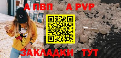амф Туймазы