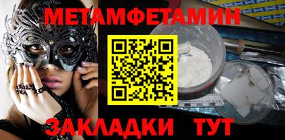 a pvp Ноябрьск