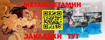 кокаин Тулун