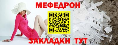 кокаин Тулун