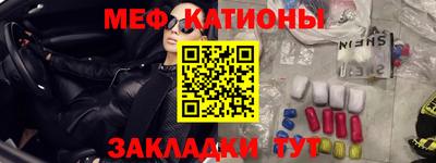 кокаин Тулун