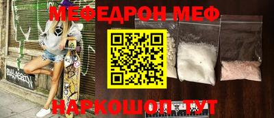 амф Туймазы