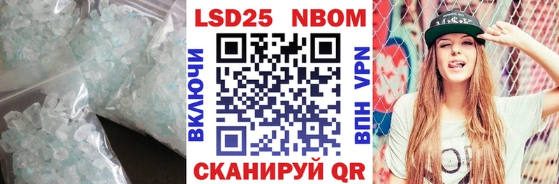 Лсд 25 экстази кислота Петропавловск-Камчатский