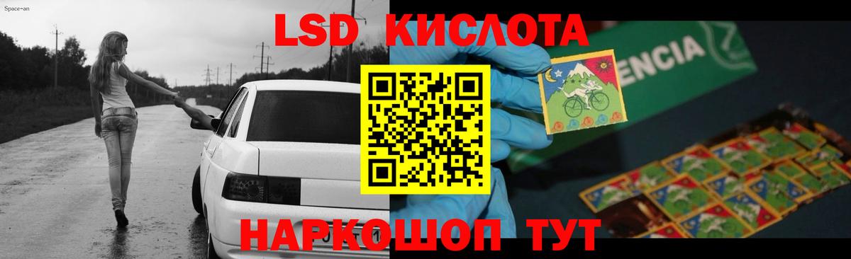 LSD-25 экстази ecstasy  Вход с VPN  Петропавловск-Камчатский  Лсд 25 экстази ecstasy 