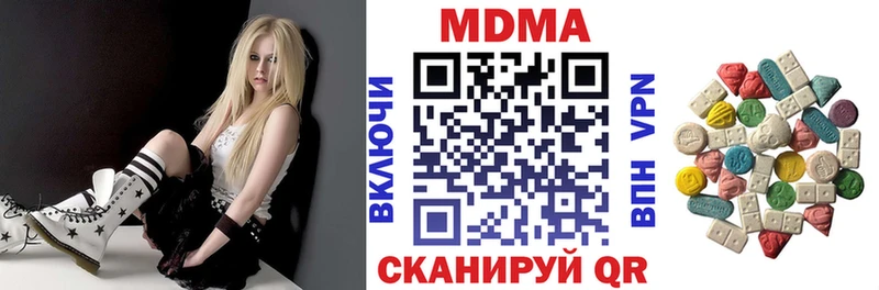 MDMA кристаллы Петропавловск-Камчатский