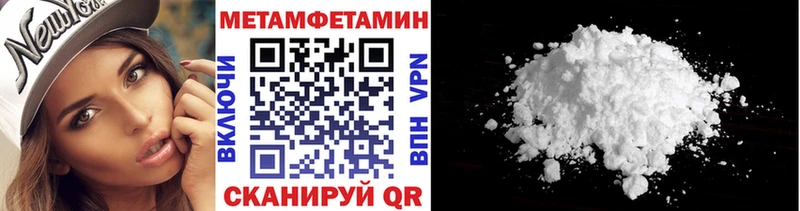 где купить наркоту  Петропавловск-Камчатский  Метамфетамин Декстрометамфетамин 99.9% 