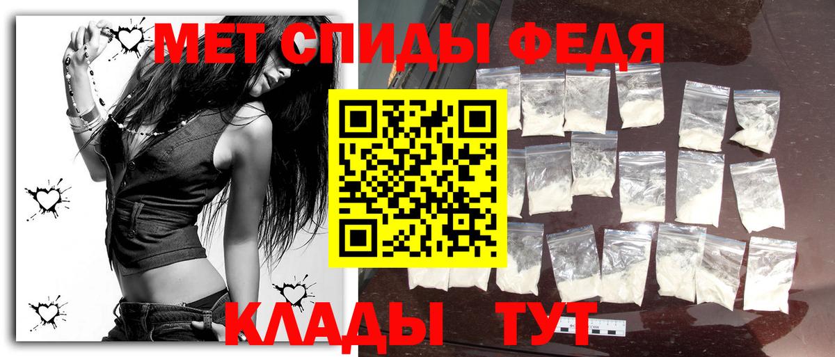 Метамфетамин Декстрометамфетамин 99.9%  Метамфетамин Декстрометамфетамин 99.9%  Петропавловск-Камчатский  Вход с VPN 