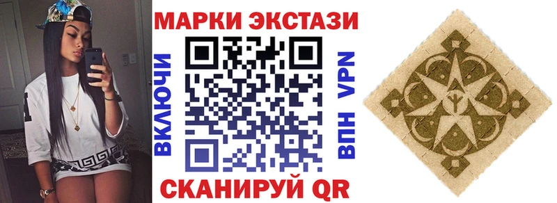 Марки 25I-NBOMe 1,5мг  Петропавловск-Камчатский 