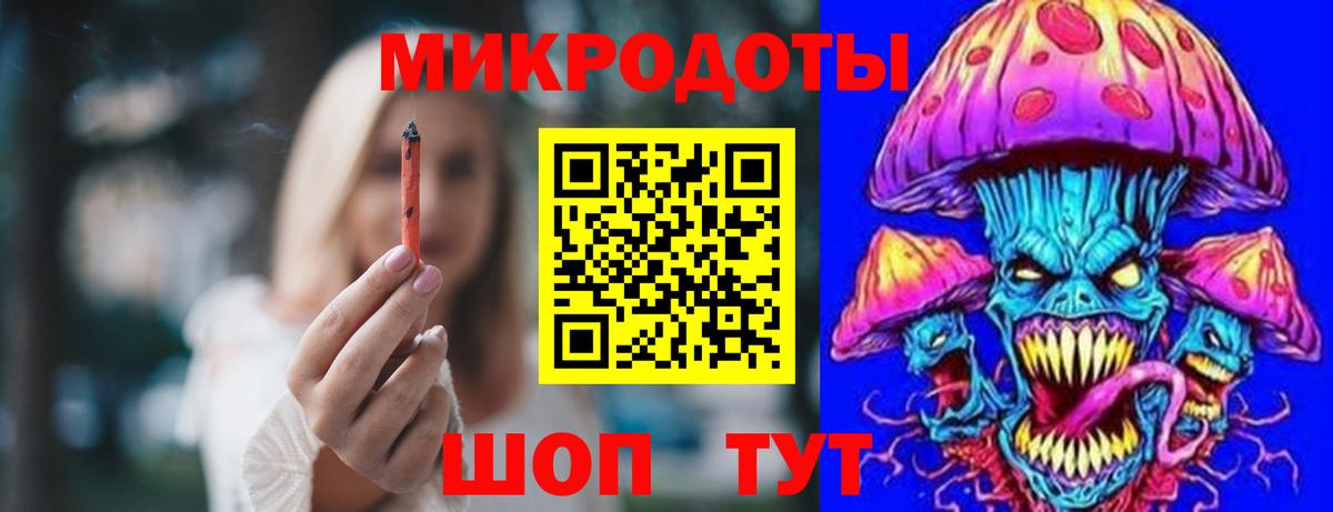 Петропавловск-Камчатский  Галлюциногенные грибы прущие грибы  Галлюциногенные грибы мухоморы  Вход с VPN 