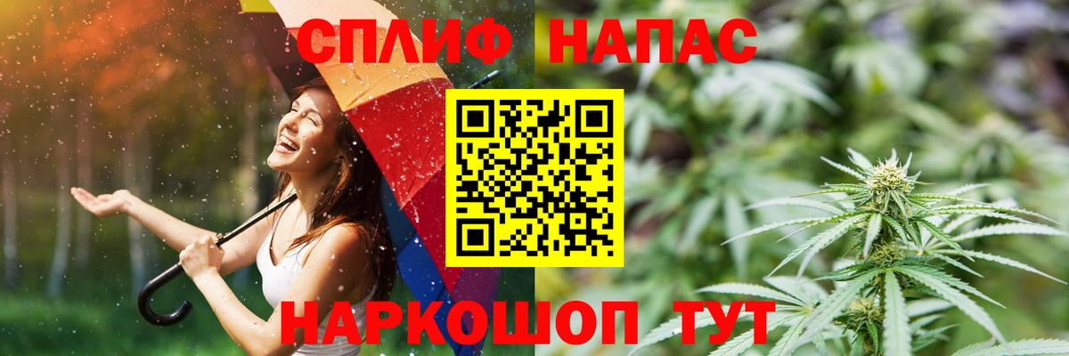Шишки марихуана Bruce Banner Петропавловск-Камчатский